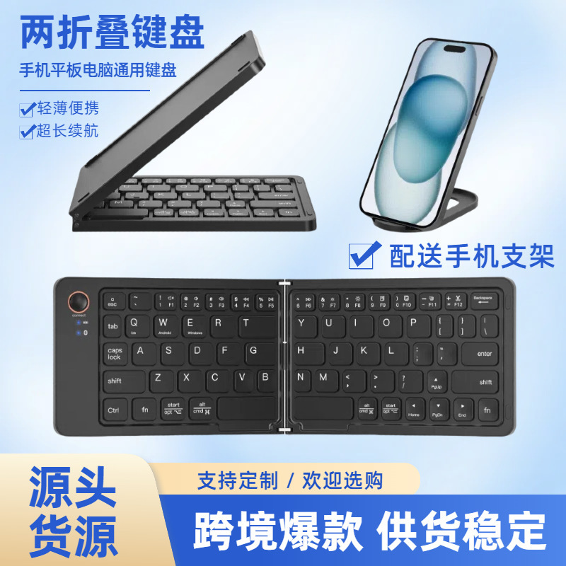 Two Folding Portable Mini Bluetooth Keyboard for Huawei iPad Tablet Phone Computer External Universal Keyboard