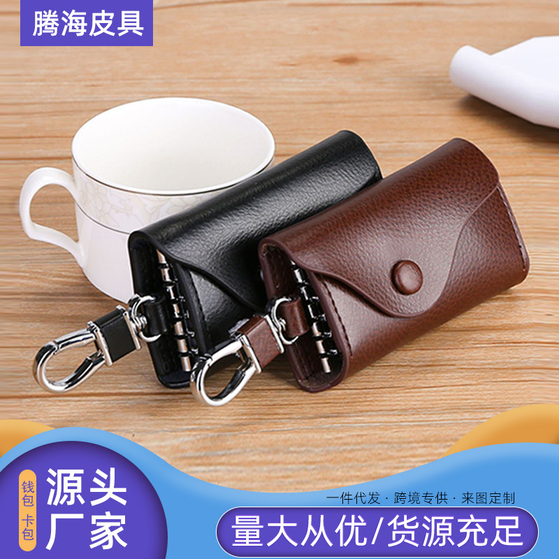 Genuine Leather Car Key Bag Manufacturer Wholesale Large Capacity Multifunctional Waist Padlock Key Bag Simple and Practical Card Holder All in One
