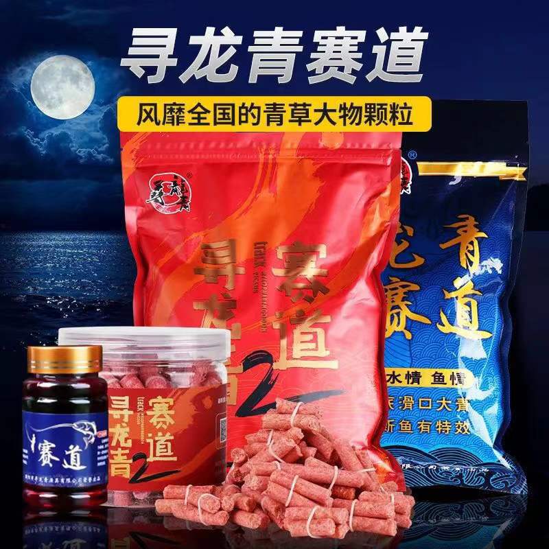 Dragon hunting track battle green fishing nest particles black fish particles rubber band particles 1 Generation 2 Generation 3 generation Dragon hunting track battle green fishing nest particles black fish particles rubber band particles 1 Generation 2 Generation 3 generation