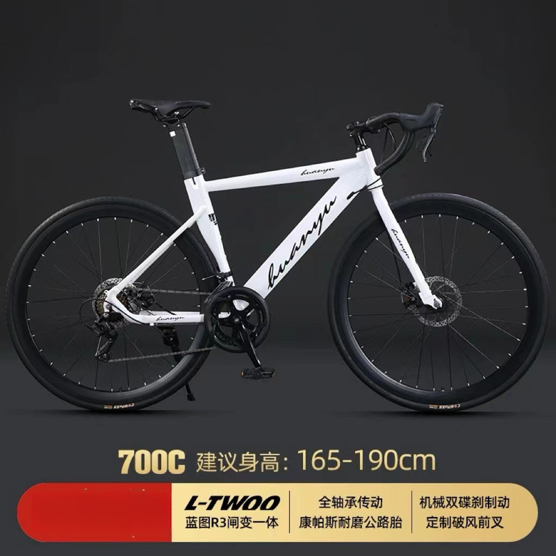 Wind-breaking variable-speed road bike handlebar, ultra-lightweight, suitable for both men and women, adult bicycle, direct from the source