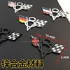 V8 Italian metal cover scratch scratch vehicle marker modified France, Germany, US 3D three -dimensional displacement logo stickers