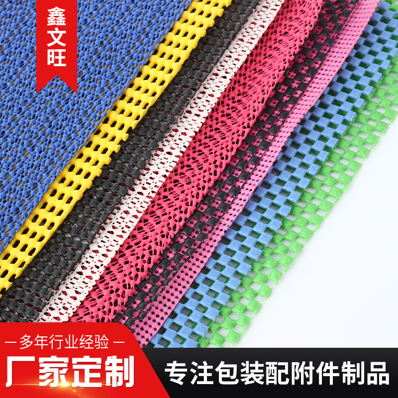 防滑橡胶板 镂空绝缘防滑 地垫防水PVC塑料垫子
