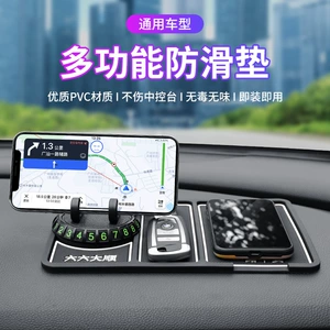 Avtomobil sürüşməyən matı, çoxfunksiyalı cihaz paneli bəzəyi, saxlama matı, telefon tutacağı, park nişanı.