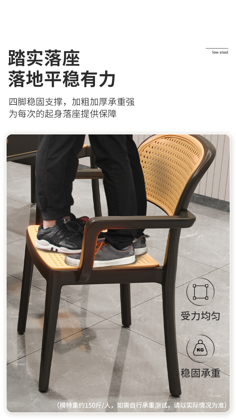 复制_棋牌室麻将椅椅子四把一套家用久坐舒服凳子.jpg