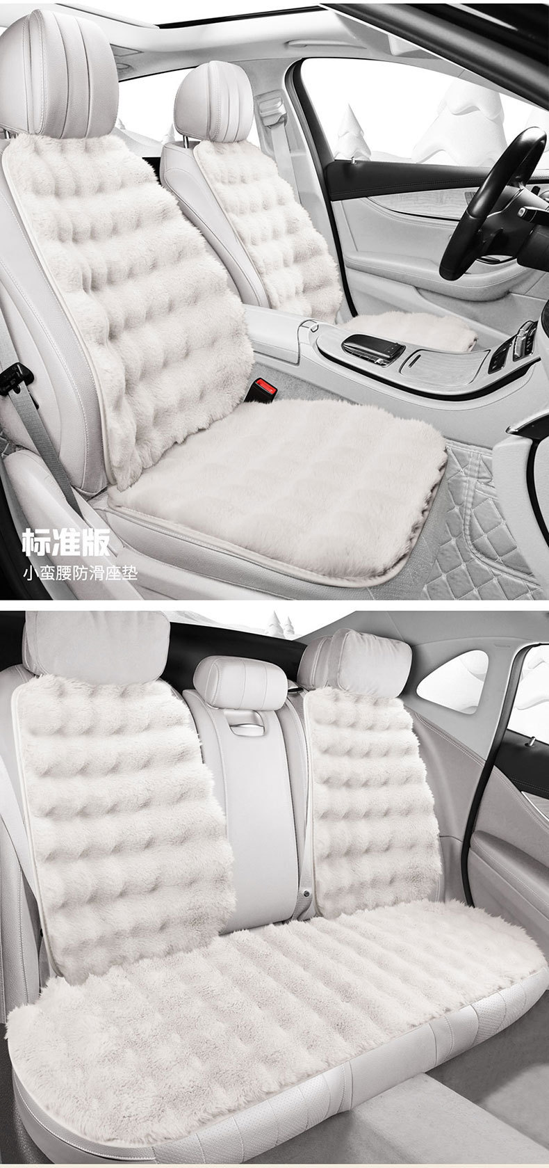 Car Cushion Winter Plush Half-Pack Small Waist Seat Cover Cute Ladies Car Cushion Thickened Warm Seat Cover