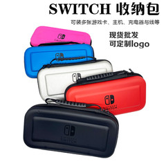 Switch console storage bag PU hard shell anti-drop protective case, carry-on accessory game card storage box