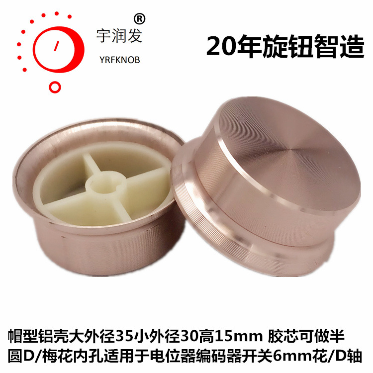 ���Ͻ���ť30-35*15mmõ�����ñ����ť�������ٵ�λ��������ťñ