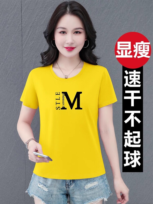 玫红纯棉短袖t恤女款夏天2025新款中年妈妈宽松洋气百搭圆领上衣|undefined