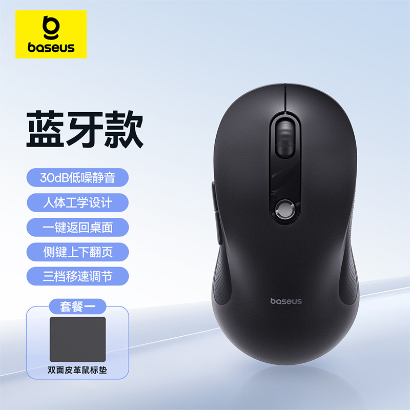 倍思F02无线鼠标办公鼠标人体工学鼠标适用苹果Mac华为笔记本电脑|undefined