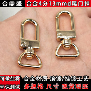 �\�Ͻ�4��13mmDβ�T�� �������ߙn��С��� �ִ��玧�Ʒ���h