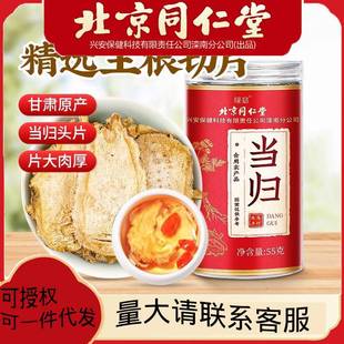 ����ͬ���î��w�^Ƭ����Ʒș�Ĺٷ���Ұ��ếh�ɴ��S���h��55g/��