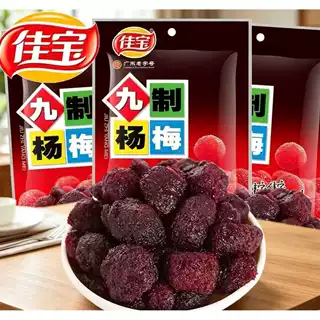 佳宝九制杨梅干65G新鲜梅子酸甜肥厚美味办公室休闲解馋零食