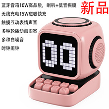 新品智能蓝牙音箱迷你小电脑无线充电器生日礼物触摸互动表情声音