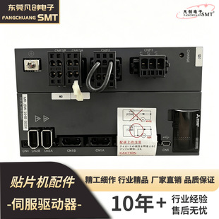 N510051525AA����CM402/CM602/NPM�ŷ�����MR-J3W-104B-EE01