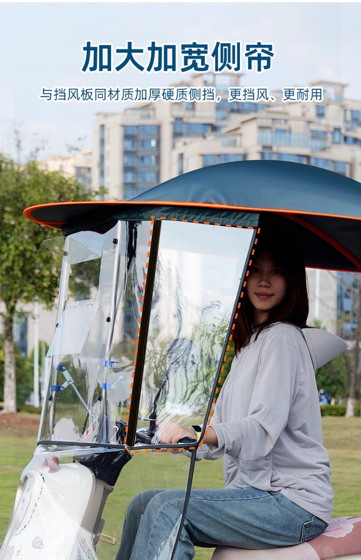 Electric Scooter Rain Canopy Detachable New Model Rainproof Windproof Sunshade Umbrella Canopy Safety Reinforced Thickened