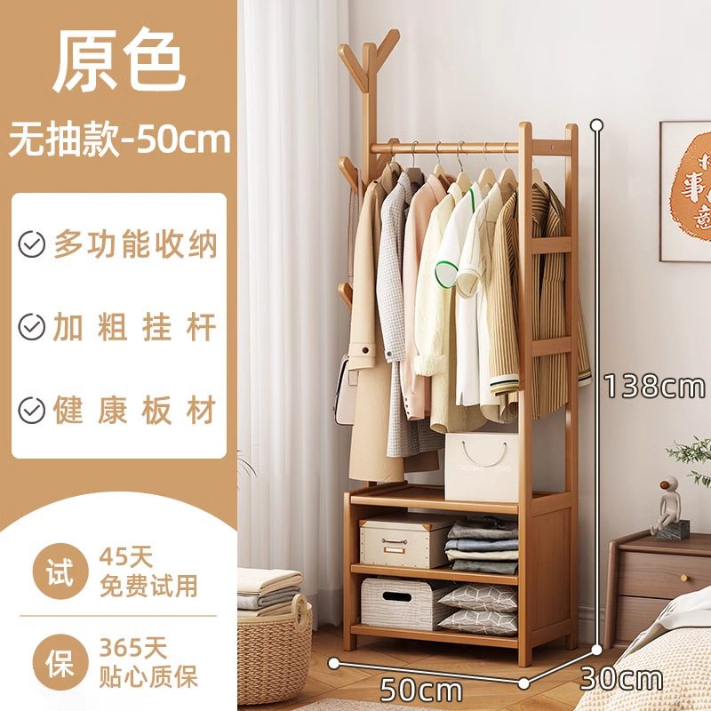 [수납 스타일] 로그 컬러丨50cm-[업그레이드 된 볼드]