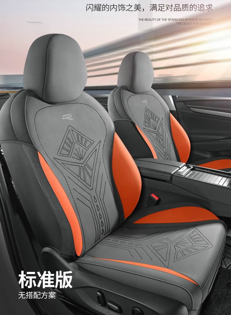 Seat cushion for Volkswagen Tayron L full surround suede seat cover