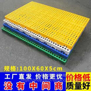 Plastic Moisture-proof Board Pallet Supermarket Floor Board Pet Floor Board Warehouse Tray Moisture-proof Mat Cold Storage Cainiao Post Pad Board