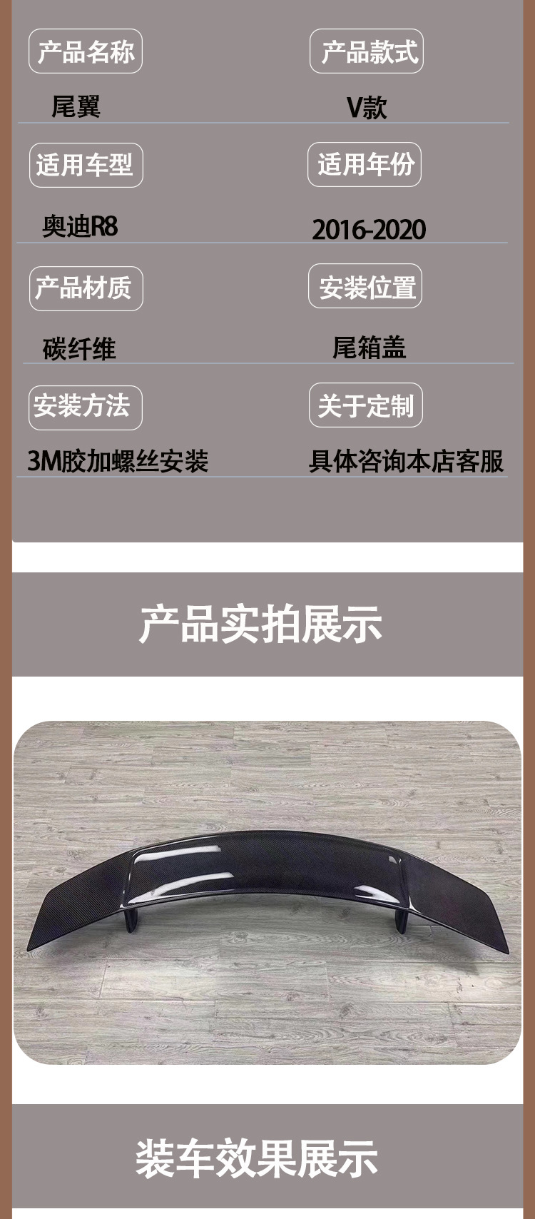 Suitable for Audi R8 V carbon fiber tail wing wing rear spoiler between 2016 and 2020