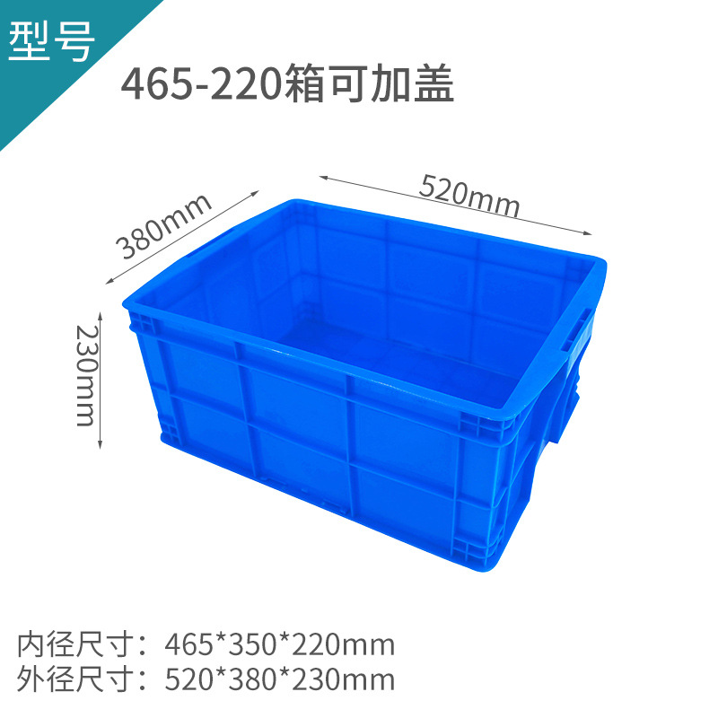 외부 520*380*230, 파란색