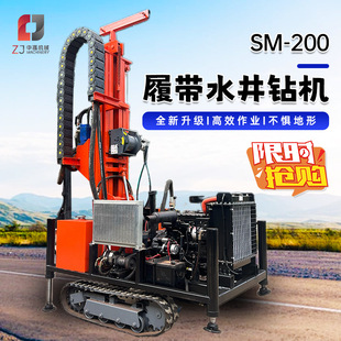 �๦��ˮ��荙C SM-200��ˮ��荙C��Ч���O�� �Ď�ʽˮ��荙C