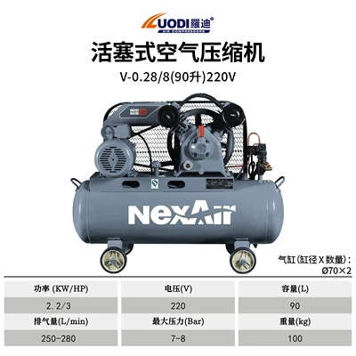 Belt-Type Mobile Piston Air Compressor 380V/220V Air Pump High-Power Spray Paint Tire Repair Dust Blowing Air Pump Woodworking (Hava kompressorları) - v-028890l220v