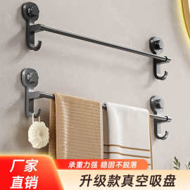 毛巾架吸盘强力免打孔卫生间浴巾架壁挂浴室置物架伸缩毛巾杆挂钩