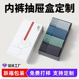 纸盒;塑料盒;化妆品包装