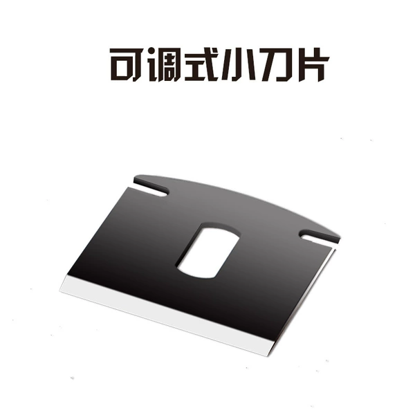 Small adjustable blade
