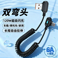 �l��120W�����W��Typec�����p���m���O���A��vivoppoС��6A��늾�