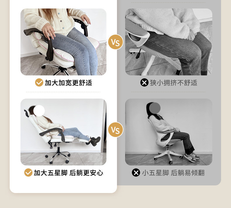 复制_电脑椅电竞椅家用舒适久坐沙发椅人体工学座.jpg