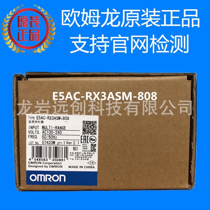 Omron E5Ac-Rx3Asm-808 Temperature Controller Brand New Original Genuine Spot