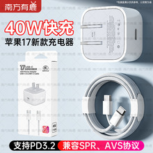 ����PD40W�ۯB�ӑB�Դ�m����3C�J�C�m���O��17������^���b