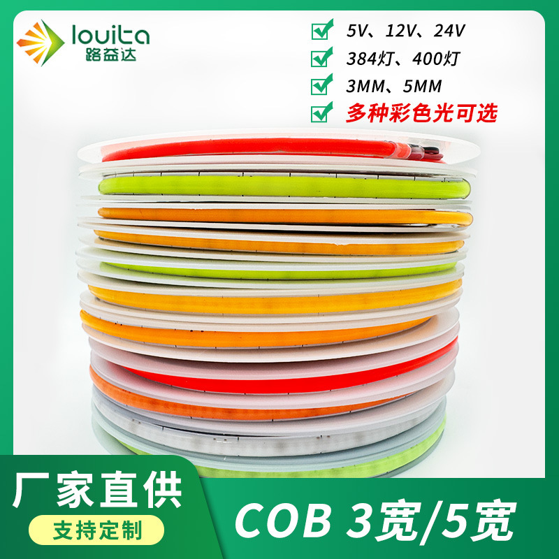 Super Bright Cob Narrow Panel Light Strip 3Mm/5Mm Self-Adhesive Low Voltage Led Soft Light Strip Line Light Suitable for Cabinets and Wine Cabinets