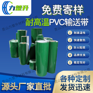 PVC��ݔ���Gɫ���I����Ƥ���p��ݔ�͎��S�ҿɼ�ȹ߅���匧�l���