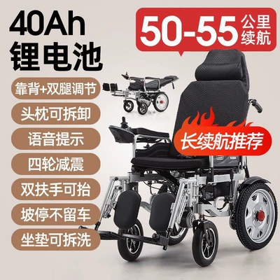 for elderly and disabled people, a: Qatlanan elektrik velosipedlər - 3-shock-absorbing-leisure-model-40ah-lithium-battery-50-to-55-kilometers-range