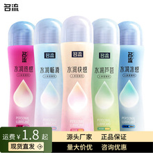 ����ˮ����������J�C���w������100ML����Һ������Ȥ��Ʒ