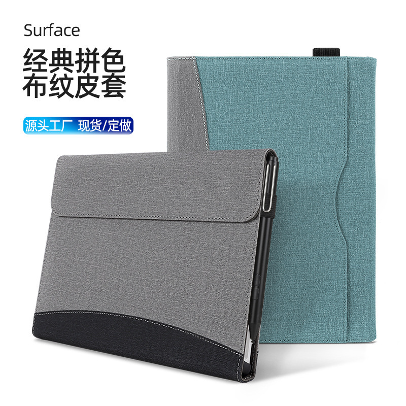 Suitable for surface protective case magnetic pro9 8 all-inclusive acrylic protective case pro4567 Microsoft go23