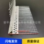 外墙建筑引流成品滴水线