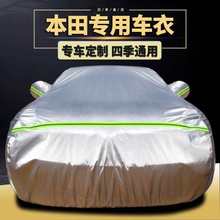 �m�ñ������w�h��˼��CRV����XRV�_�ǂܵ�܇��܇�ַ��������܇��