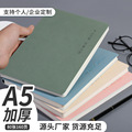 2024新款现货批发加厚a5笔记本本子定制logo企业办公文具学生用品