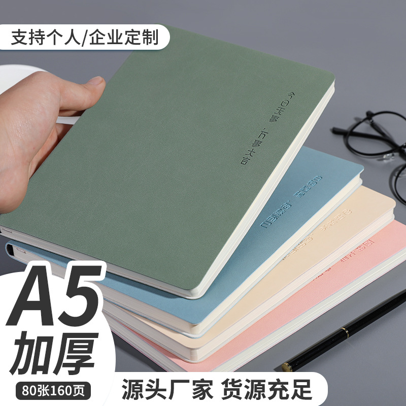 New Year of the Dragon a5 Custom notebook logo goods in stock thickening enterprise to work in an office Stationery student Supplies