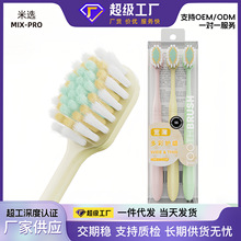 ���x�߼���ʽ�����^ܛë��ˢ3֧�b ���ü�ܛë��������ˢ�S��ֱ�N