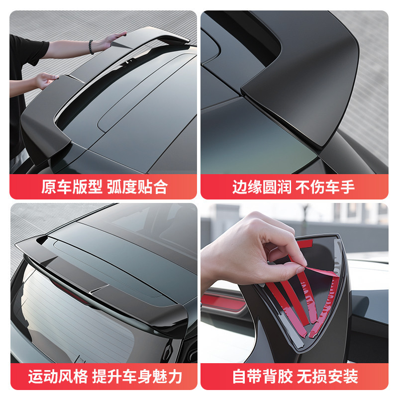 Suitable for 26 models of Leapmotor A10, rear spoiler, top wing, sports painted rear spoiler, modification without drilling, car accessories