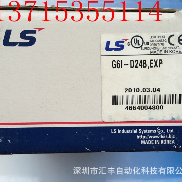 LS产电PLC模块  G61-D24B G6I-D24B,EXP