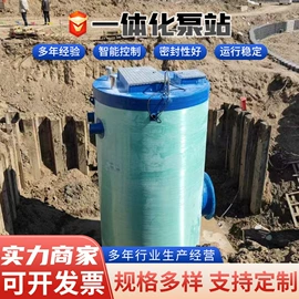 污水处理设备;储罐;污水处理设备