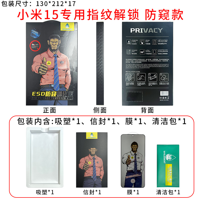 Gorila película endurecida para Xiaomi 17 especial ultra clara huellas dactilares desbloqueo 15 polvo ultra delgado 13 pantalla completa desbloqueo segundos