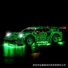 GC系列兼容42224保时捷 911 GT3 R REXY AO 赛车外贸专供一体灯饰