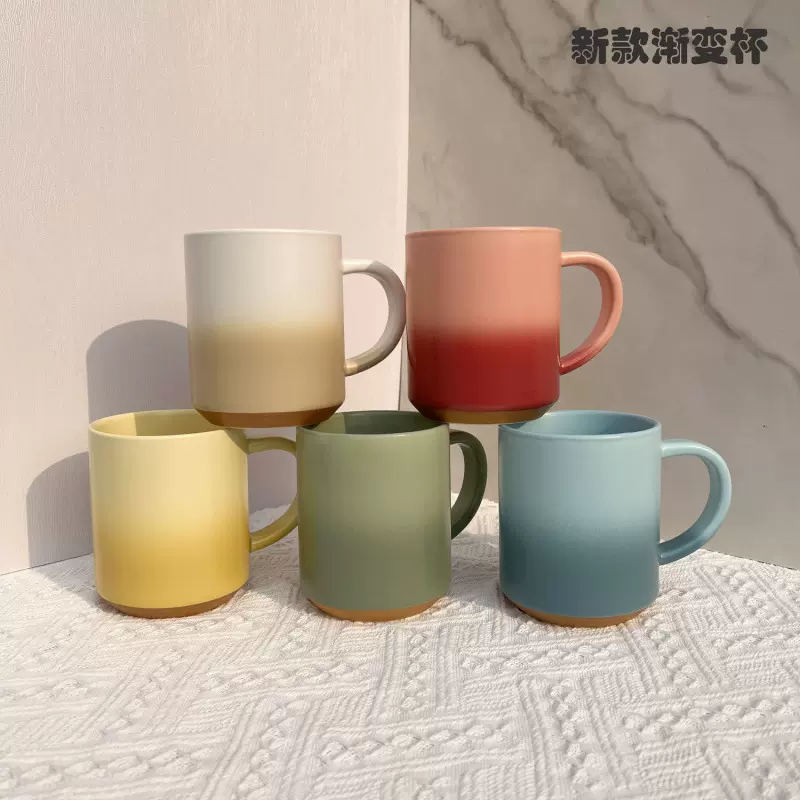 ins渐变高颜值情侣陶瓷马克杯简约家用大容量500ml杯微瑕厂批发