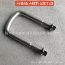 YZ9925520180ǰ���T�R��˨  䓰忨�� ����MAX